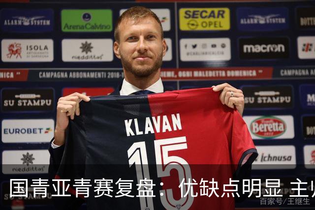 国青亚青赛复盘：优缺点明显 主帅唯有一点失算