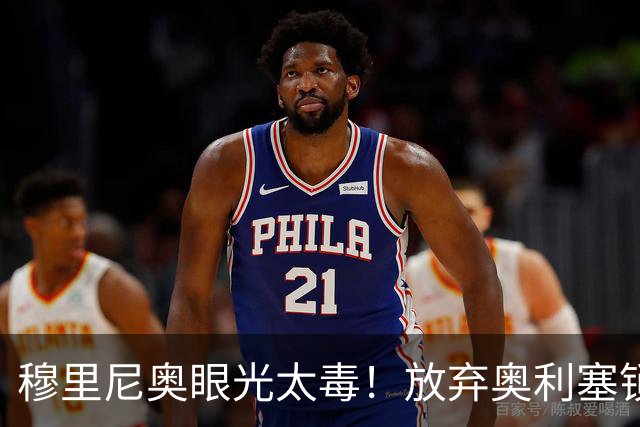 穆里尼奥眼光太毒！放弃奥利塞锁定 19 岁超跑，再造皇马闪电双翼